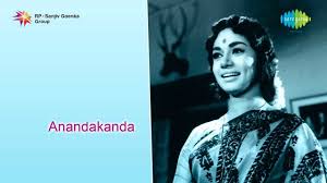 Ananda Kanda 1968
